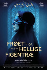 Frøet fra det hellige figentræ